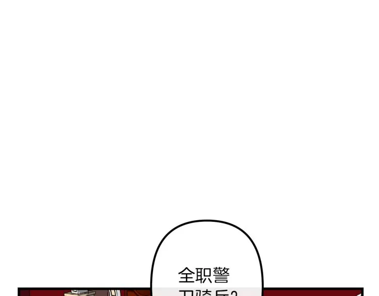 第36话 善与恶 第108页