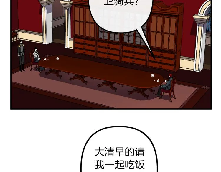 第36话 善与恶 第109页