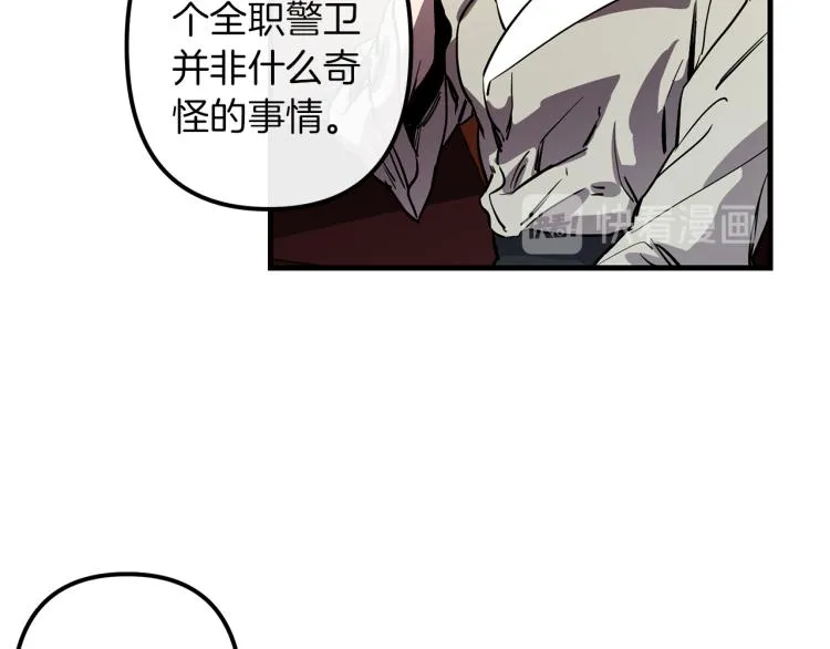 第36话 善与恶 第111页