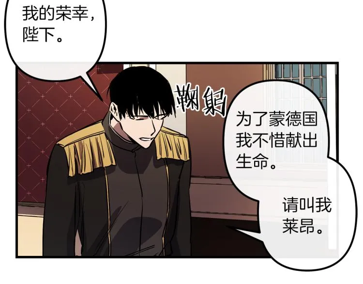 第36话 善与恶 第112页