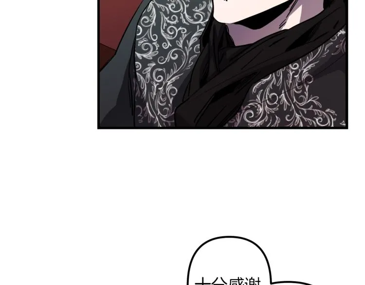 第36话 善与恶 第115页