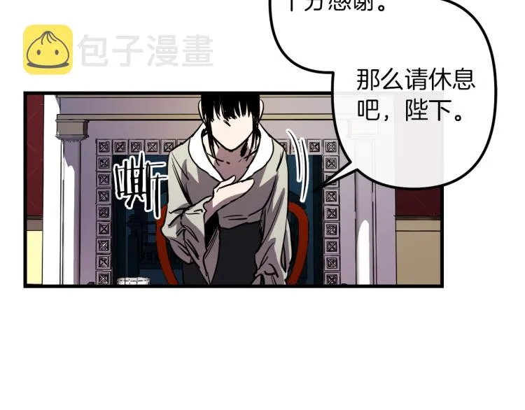 第36话 善与恶 第116页