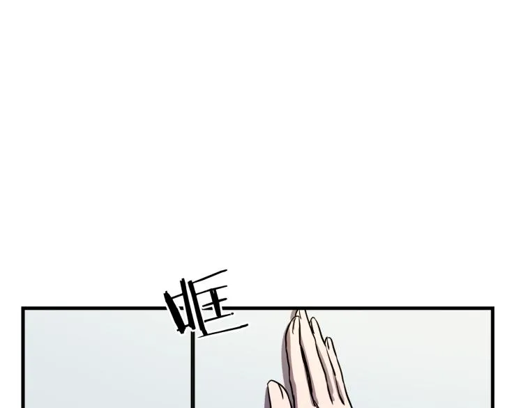 第36话 善与恶 第117页