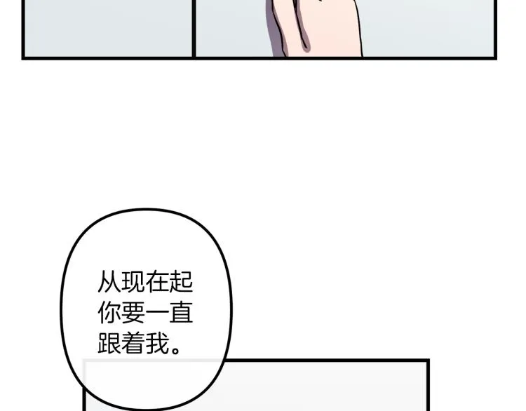 第36话 善与恶 第118页