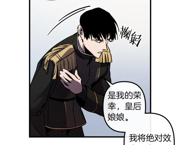 第36话 善与恶 第119页