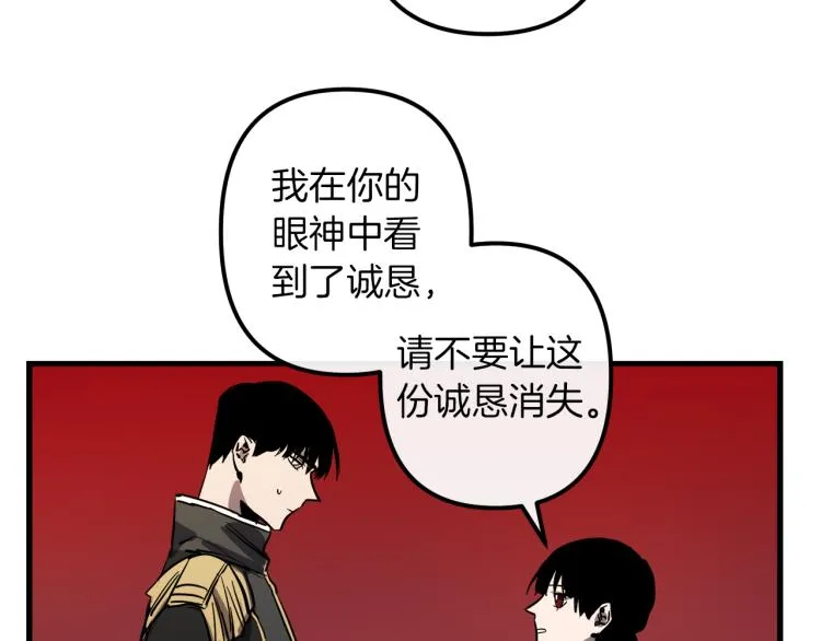 第36话 善与恶 第121页