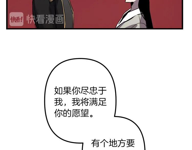 第36话 善与恶 第122页
