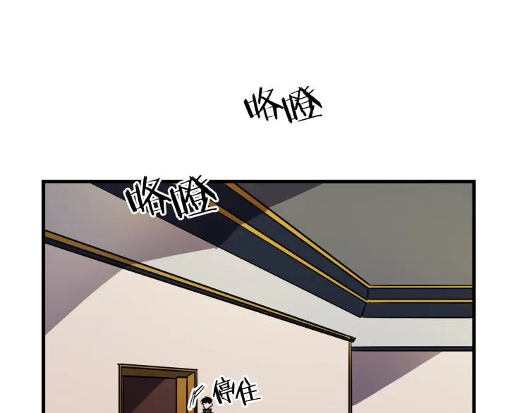 第36话 善与恶 第124页