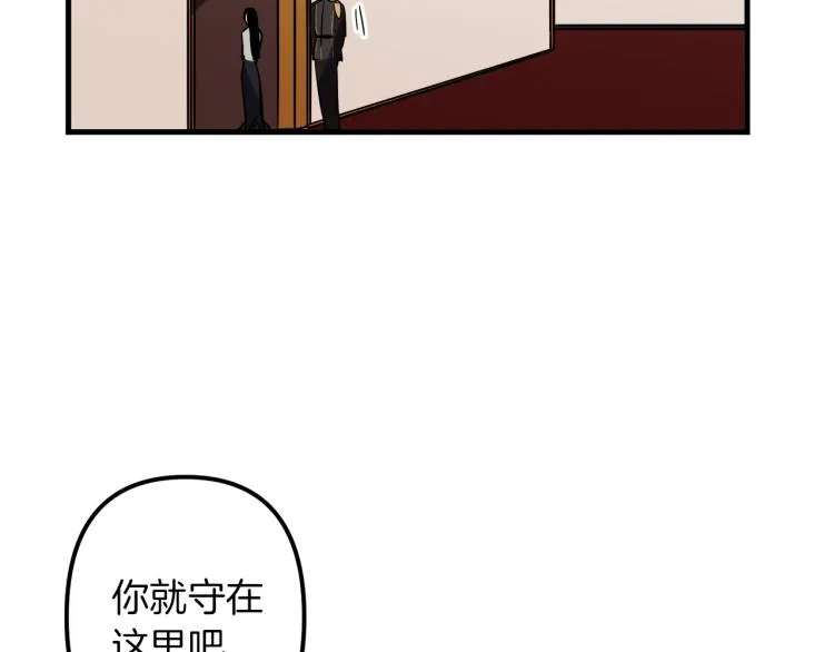 第36话 善与恶 第125页