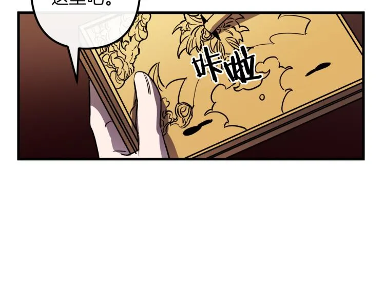 第36话 善与恶 第126页