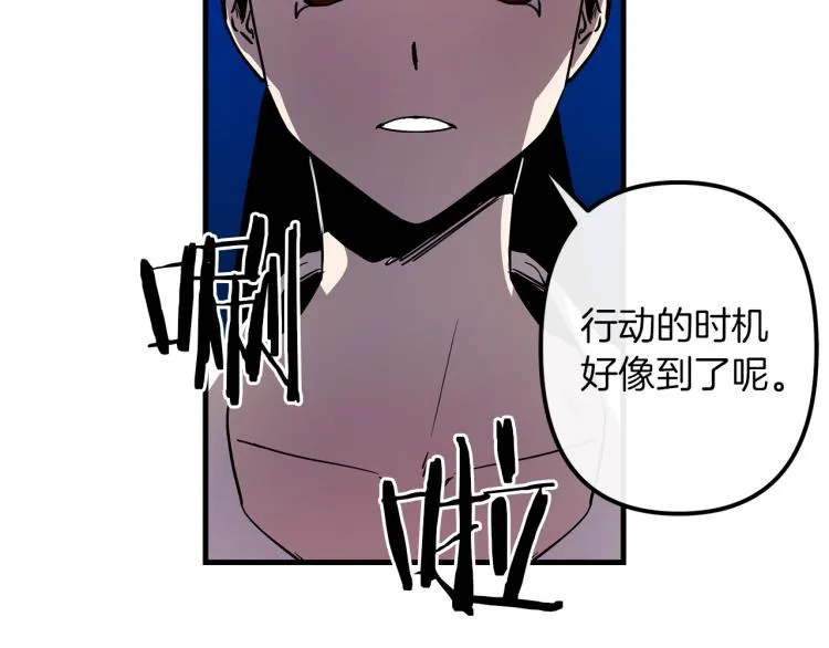 第36话 善与恶 第134页
