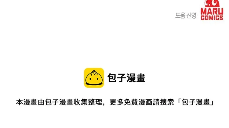 第36话 善与恶 第136页