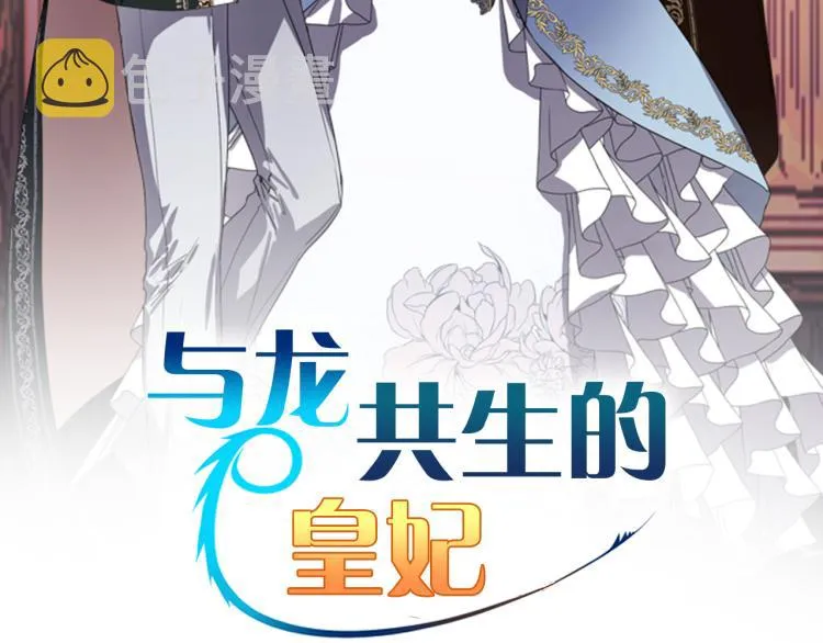 第35话 意外受伤 第2页
