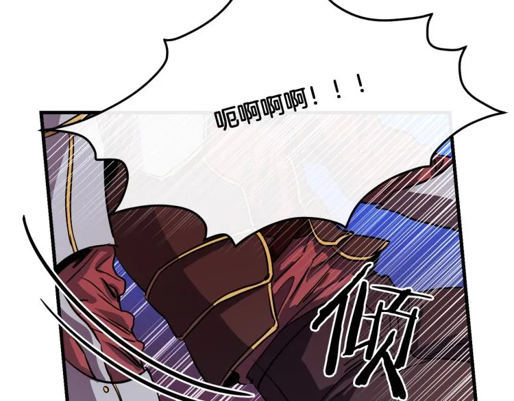 第35话 意外受伤 第15页