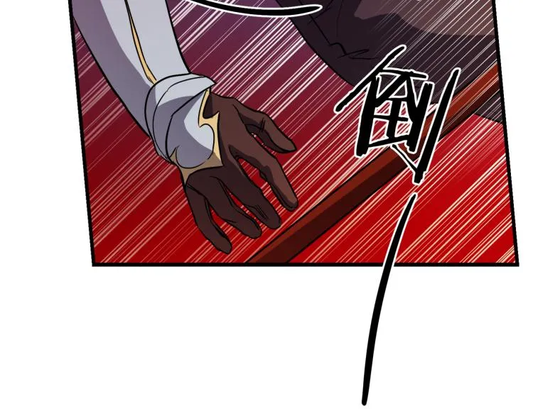 第35话 意外受伤 第16页