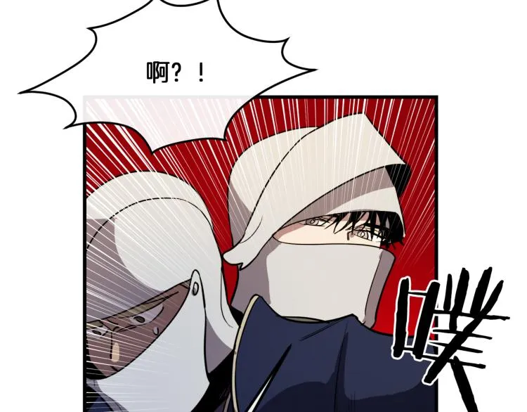 第35话 意外受伤 第20页