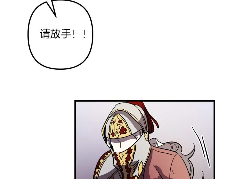 第35话 意外受伤 第23页