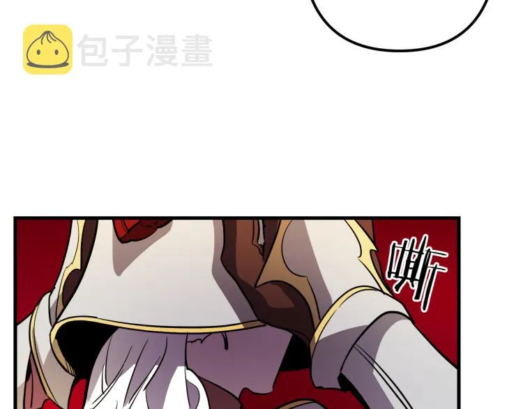 第35话 意外受伤 第27页