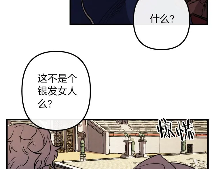 第35话 意外受伤 第30页
