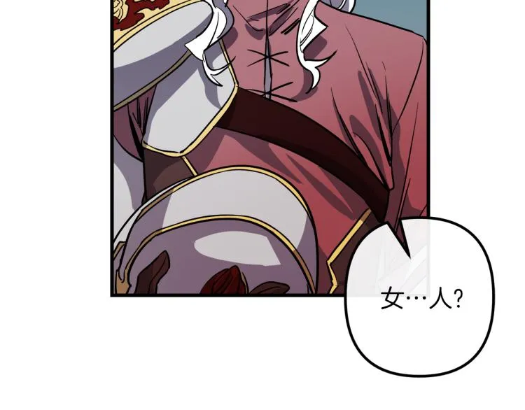 第35话 意外受伤 第33页