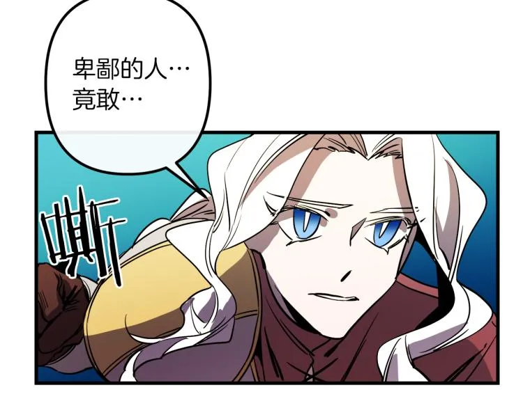 第35话 意外受伤 第37页
