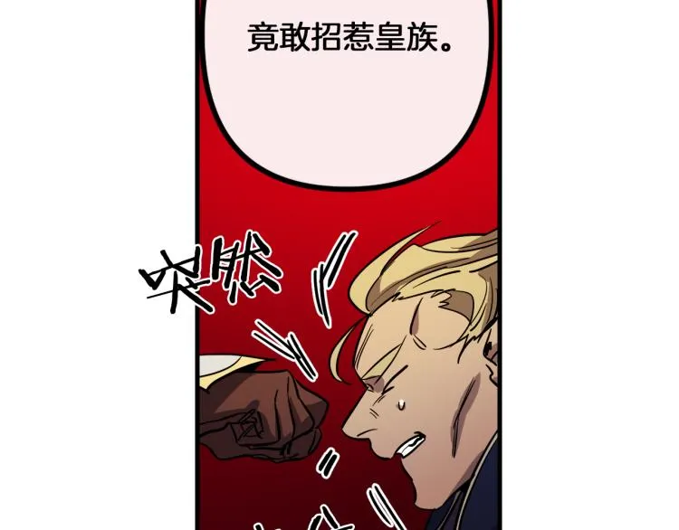 第35话 意外受伤 第39页