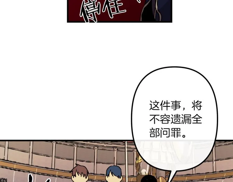 第35话 意外受伤 第40页