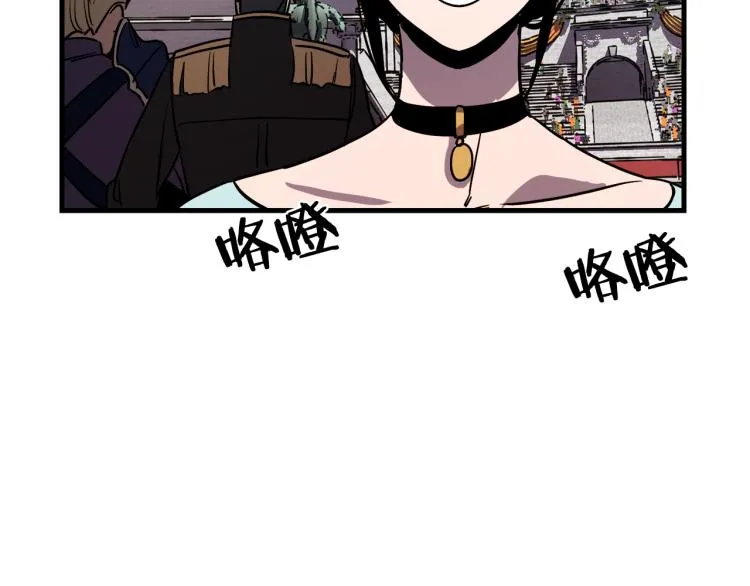 第35话 意外受伤 第43页
