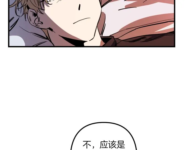 第35话 意外受伤 第51页