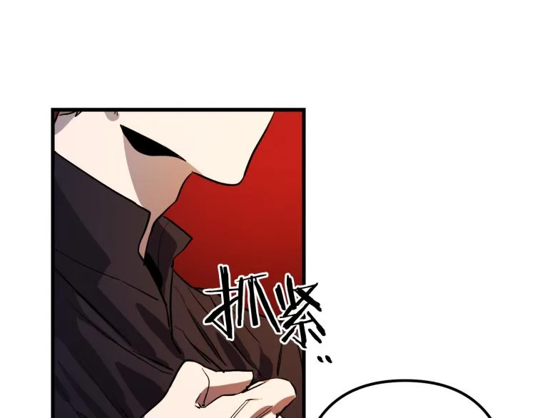 第35话 意外受伤 第60页
