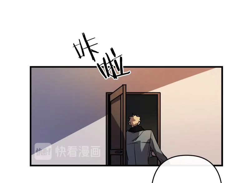 第35话 意外受伤 第63页