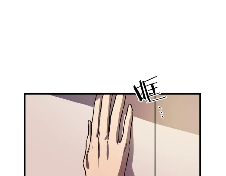 第35话 意外受伤 第82页