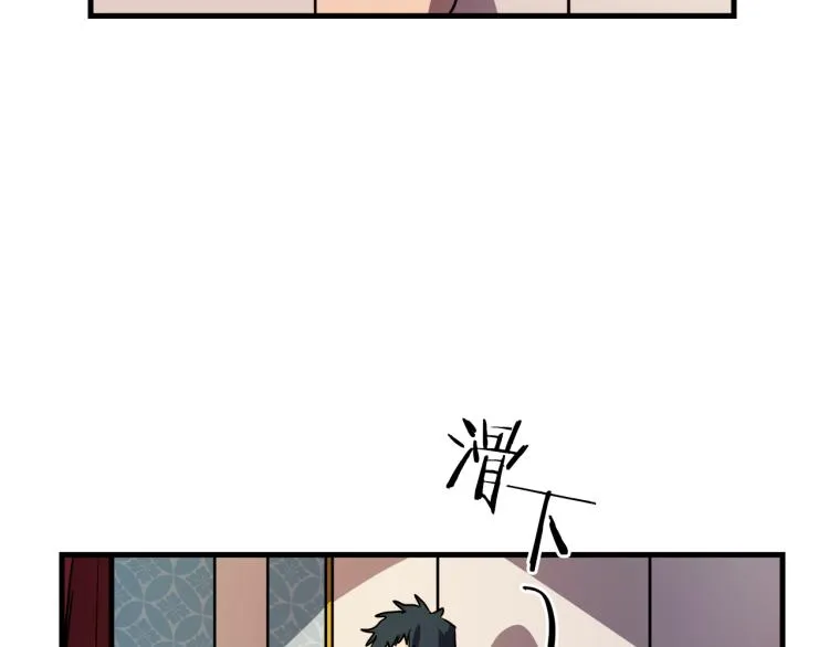 第35话 意外受伤 第83页