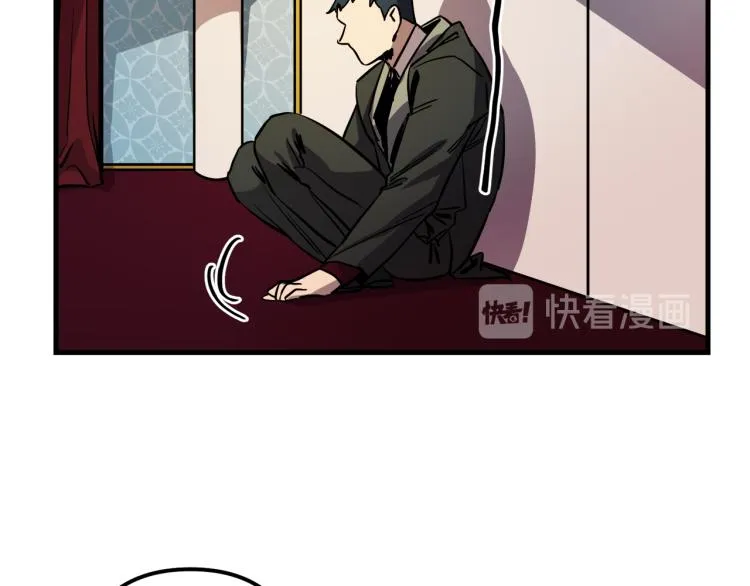 第35话 意外受伤 第84页