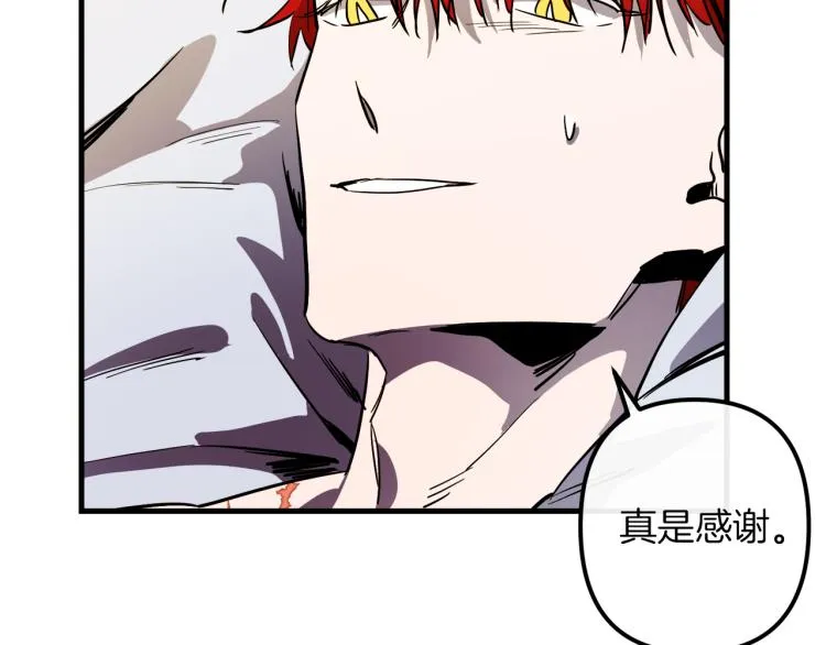第35话 意外受伤 第93页