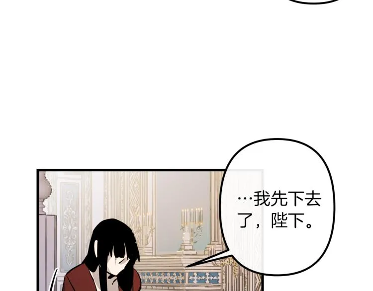 第35话 意外受伤 第94页