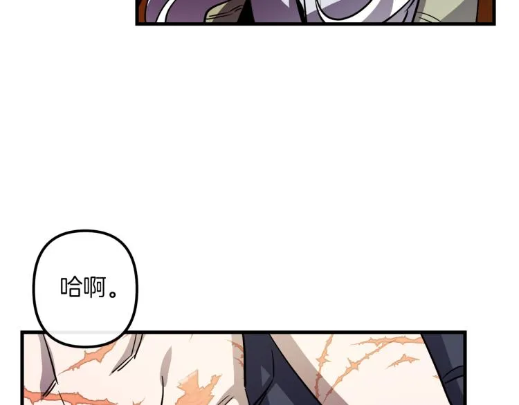 第35话 意外受伤 第99页