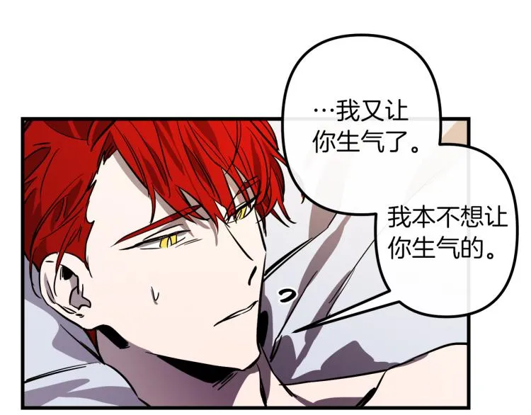 第35话 意外受伤 第101页