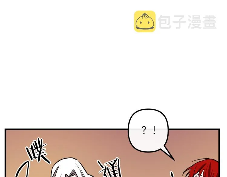 第35话 意外受伤 第102页
