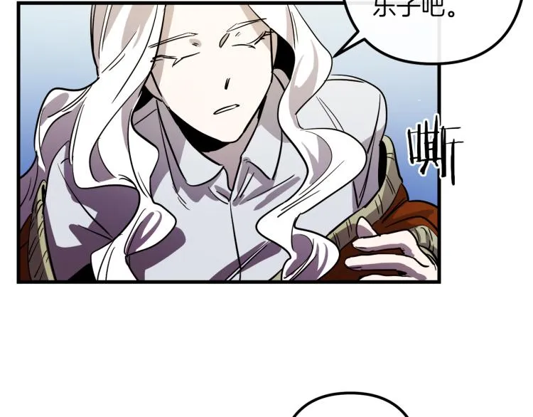 第35话 意外受伤 第106页