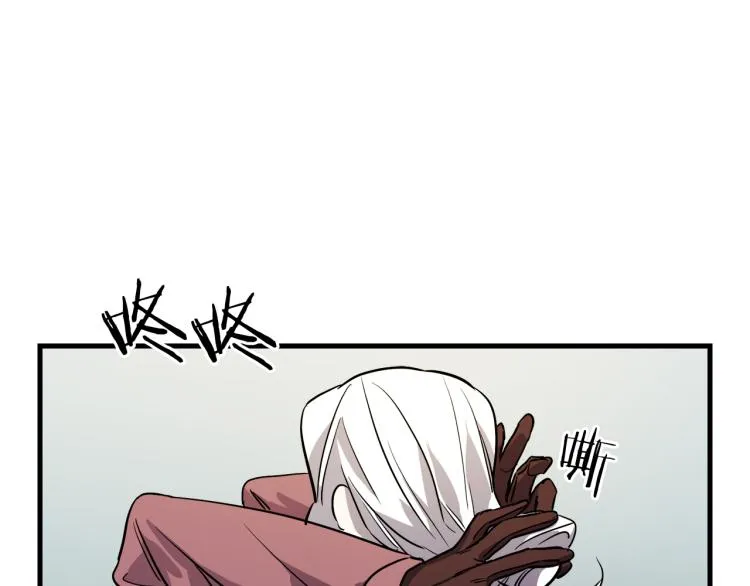 第34话 紧张的比赛 第4页