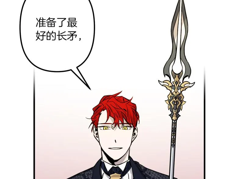 第34话 紧张的比赛 第7页