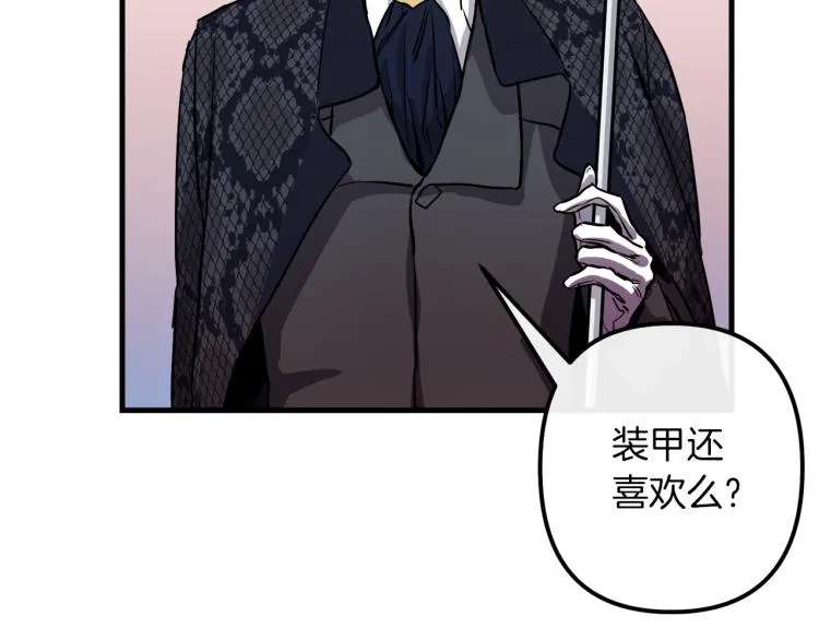 第34话 紧张的比赛 第8页