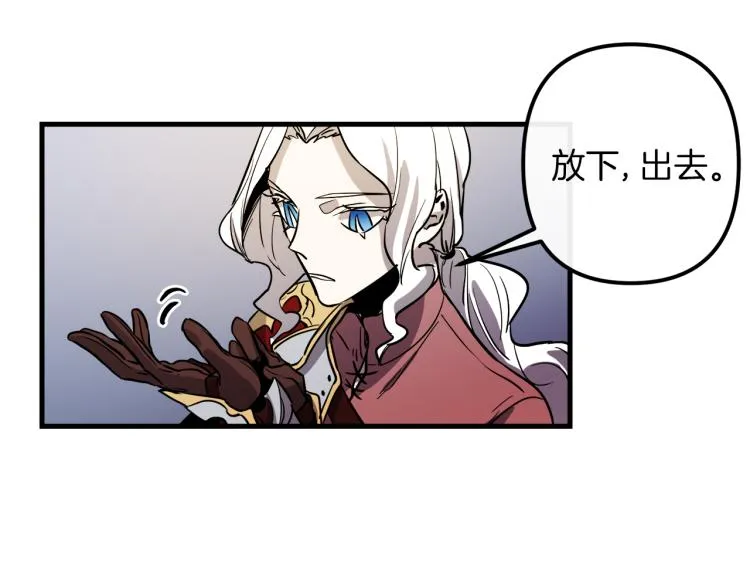 第34话 紧张的比赛 第9页