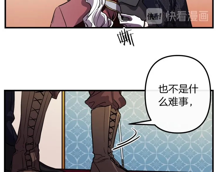 第34话 紧张的比赛 第12页