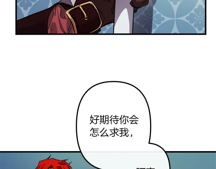 第34话 紧张的比赛 第14页