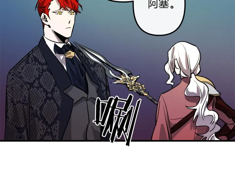 第34话 紧张的比赛 第15页