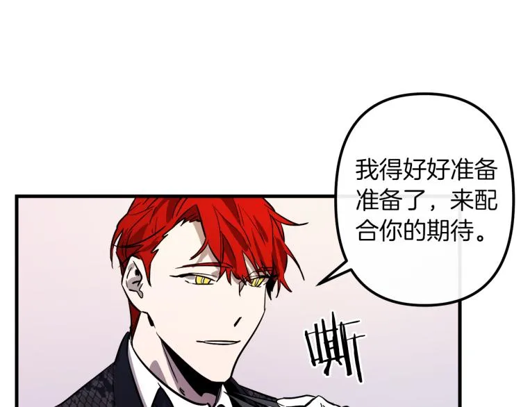 第34话 紧张的比赛 第16页