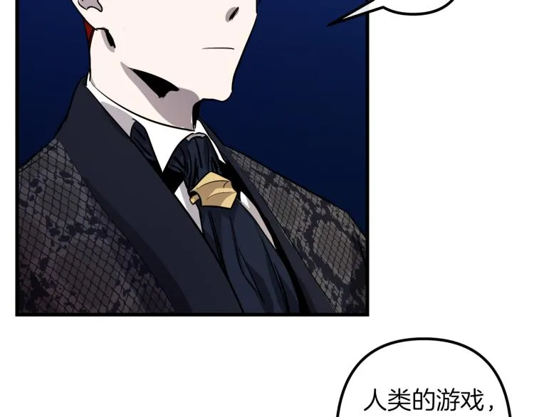 第34话 紧张的比赛 第21页