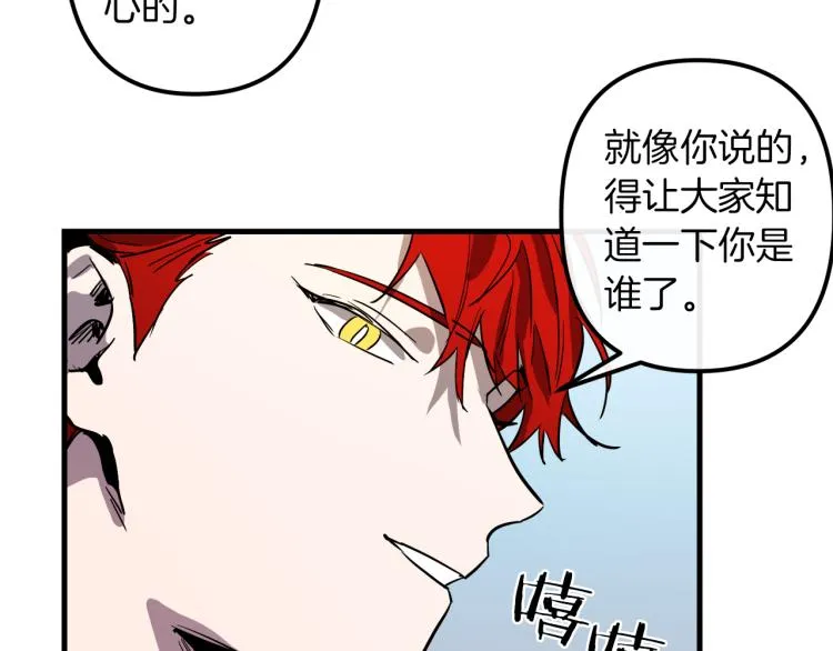 第34话 紧张的比赛 第26页